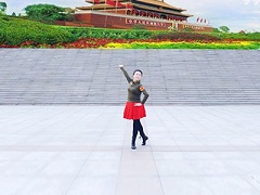 立华广场舞北京的金山上 原创附教学个人版