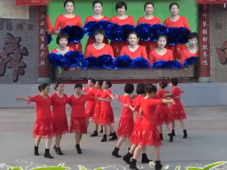 中国范儿广场舞 四川广安邻水鲁姐广场舞 原创队形舞演示