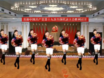 魏县梦之兰的花球广场舞《中国中国》教学视频
