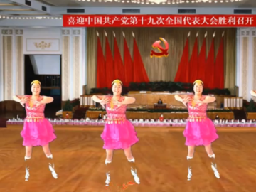 山上之光的现代广场舞《大家一起来跳舞》教学视频
