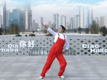 张春丽的广场舞《劳动托起中国梦》教学视频