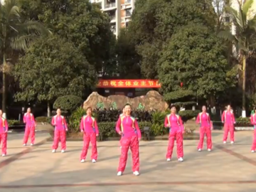 幸福天天的健身广场舞《C哩C哩》教学视频
