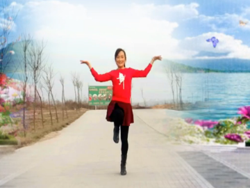 济南春玲的广场舞《女人没有错》教学视频