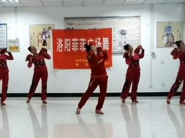 洛阳菲菲的手绢广场舞《祝福中国年》教学视频