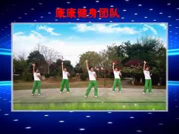 赣州康康广场舞《眉飞色舞》教学视频