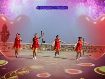 安阳火凤凰广场舞《结婚啦》教学视频