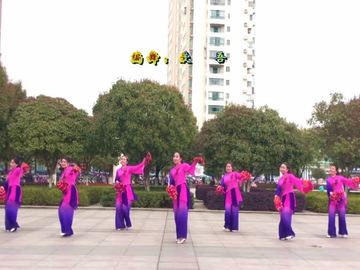 爱吾广场舞《拉手手亲口口》教学视频