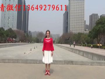 西安清清广场舞《母亲》视频