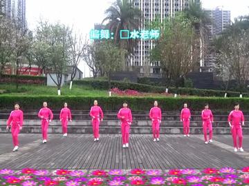 红乔开心广场舞《唱天籁》视频