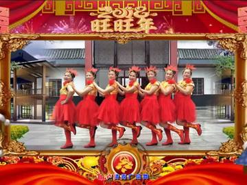 卢清秀广场舞《好事样样来》教学视频