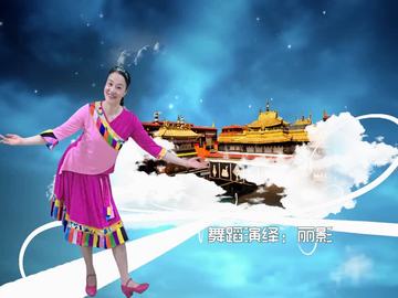 大庆丽影广场舞《最美的姑娘在拉萨》视频