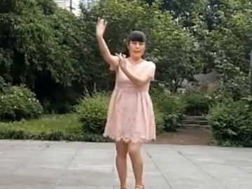 飞霞广场舞《为自己干杯》视频