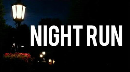 夜跑最佳时间是什么时候?如何正确的夜跑?