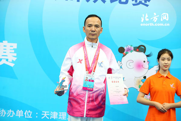 第十三届全运会群众比赛 东道主天津获一金三铜