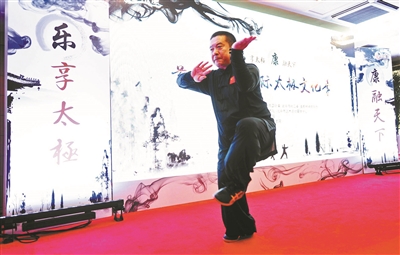 首届北京国际太极文化季启幕 300支队伍参加看点十足