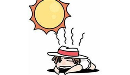 经常中暑是什么原因?经常中暑怎么紧急处理
