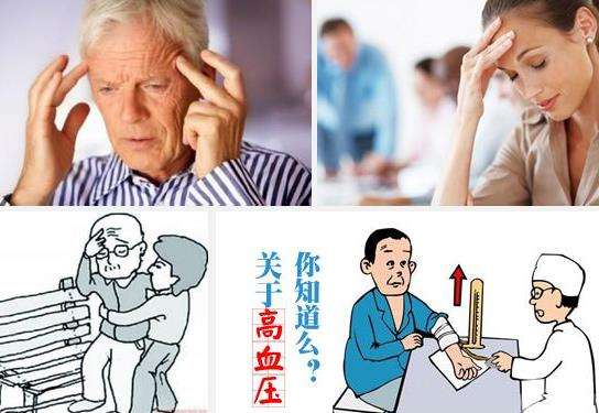 老年人血压高怎么办?老年人高血压的治疗与饮食