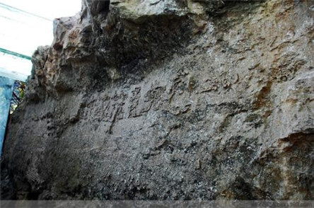 神秘的天书贵州藏字石 是什么原因造成的你知道吗