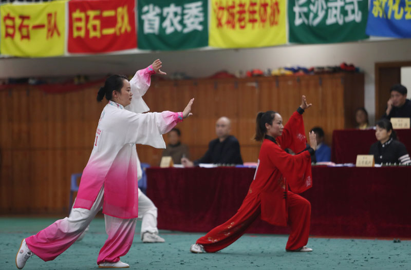 湖南省第八届太极拳锦标赛长沙开幕
