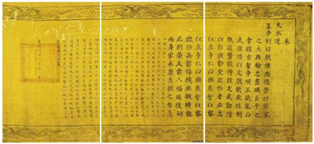 康熙遗诏白话翻译 是否是雍正篡位的证据?
