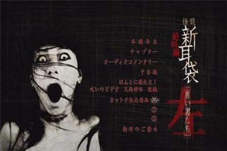 日本恐怖片排行榜前十名 你看过几部呢?